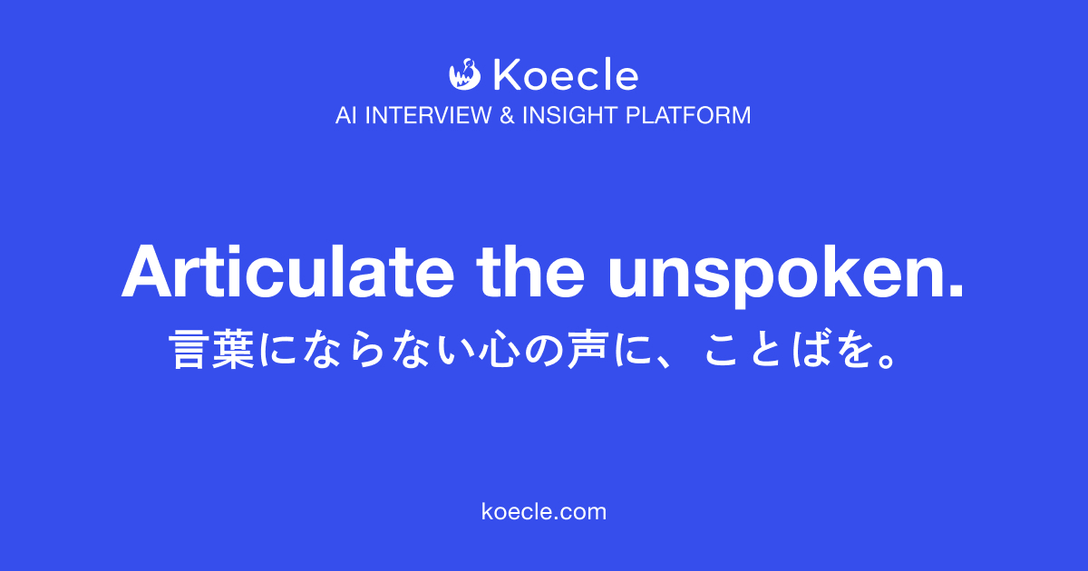 Koecle — official preview image